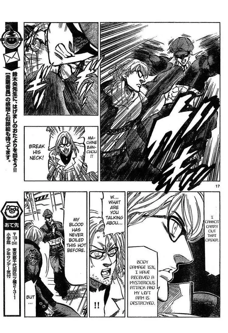 Kongoh Bancho Chapter 46 17